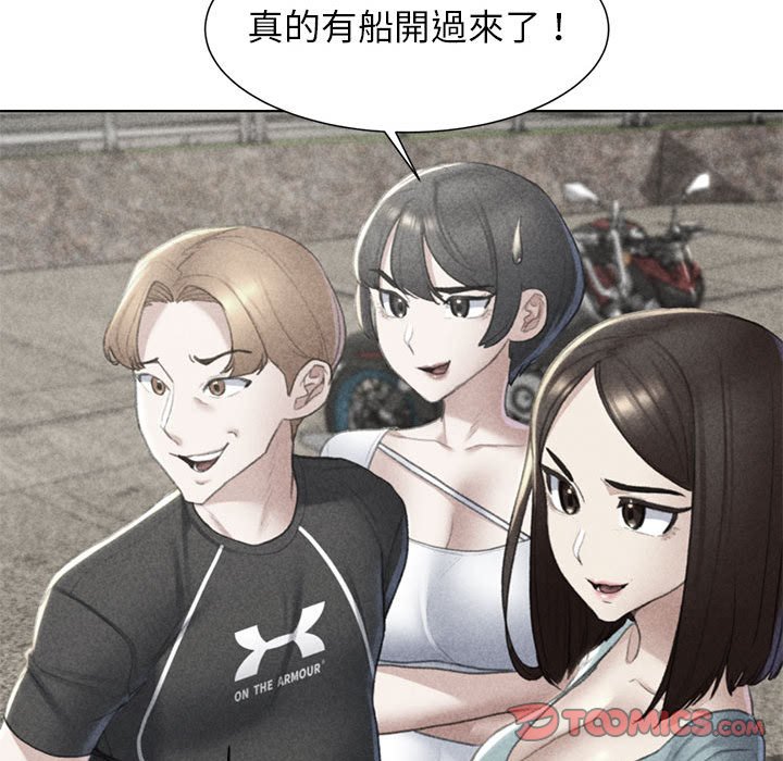 [韩国漫画] 危险同学会 剧情,女学生#[179P]-12