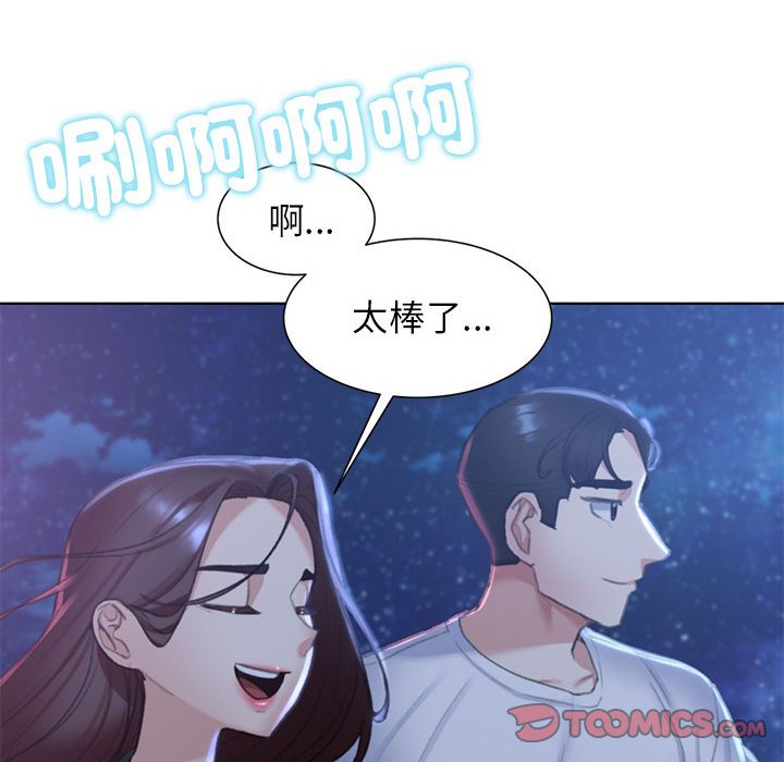 [韩国漫画] 危险同学会 剧情,女学生#[179P]-120