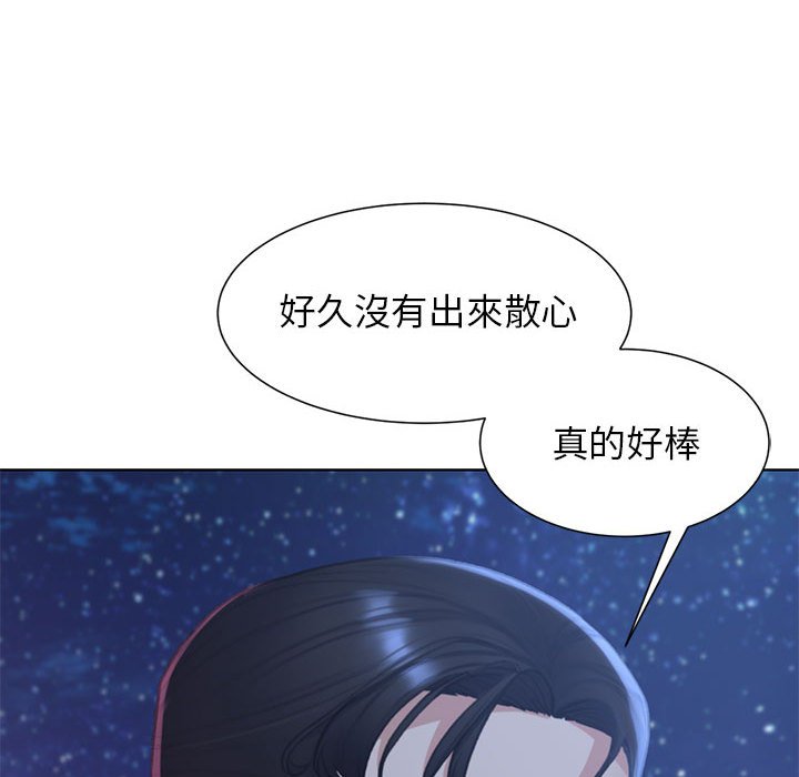 [韩国漫画] 危险同学会 剧情,女学生#[179P]-122