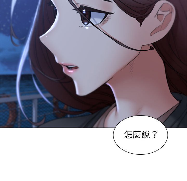 [韩国漫画] 危险同学会 剧情,女学生#[179P]-125