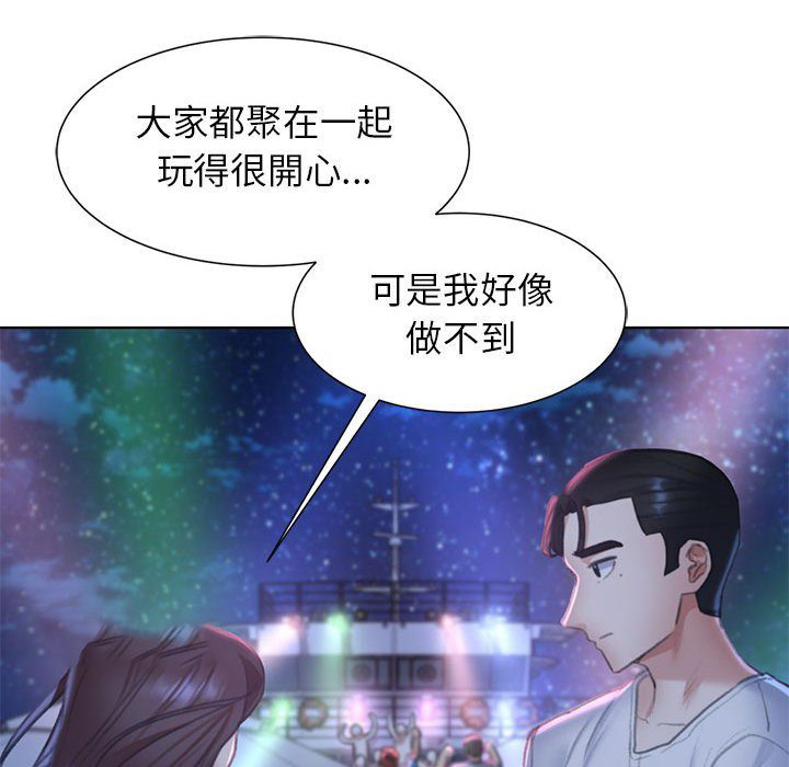 [韩国漫画] 危险同学会 剧情,女学生#[179P]-126