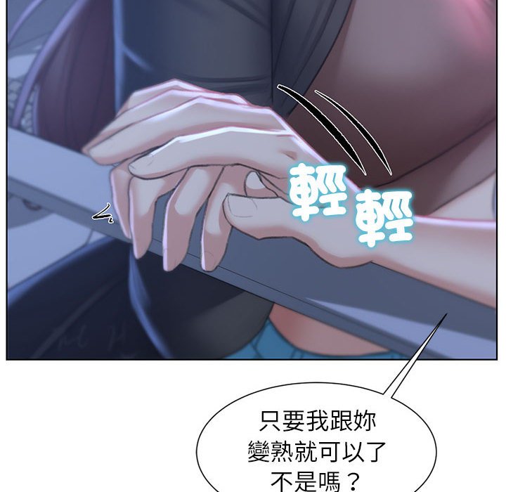 [韩国漫画] 危险同学会 剧情,女学生#[179P]-128