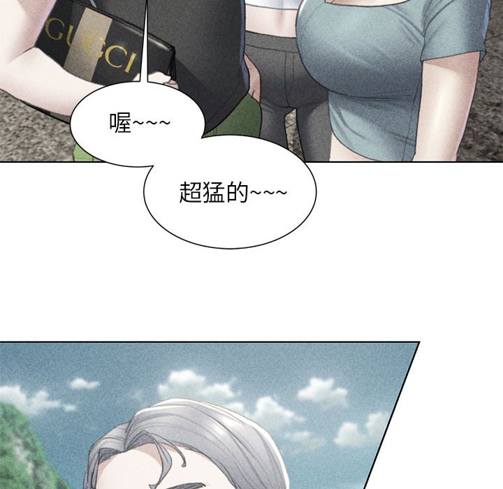 [韩国漫画] 危险同学会 剧情,女学生#[179P]-13