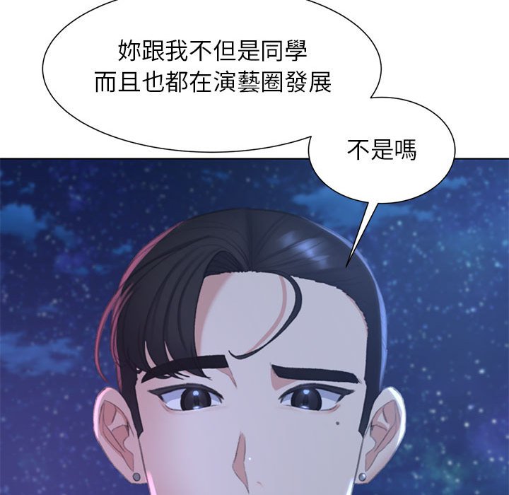 [韩国漫画] 危险同学会 剧情,女学生#[179P]-131