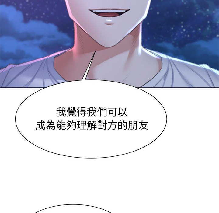 [韩国漫画] 危险同学会 剧情,女学生#[179P]-132