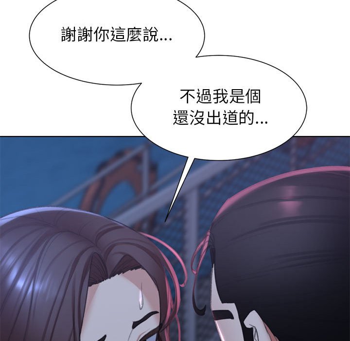 [韩国漫画] 危险同学会 剧情,女学生#[179P]-133