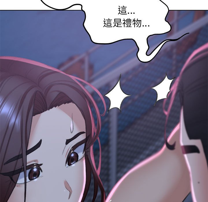 [韩国漫画] 危险同学会 剧情,女学生#[179P]-135