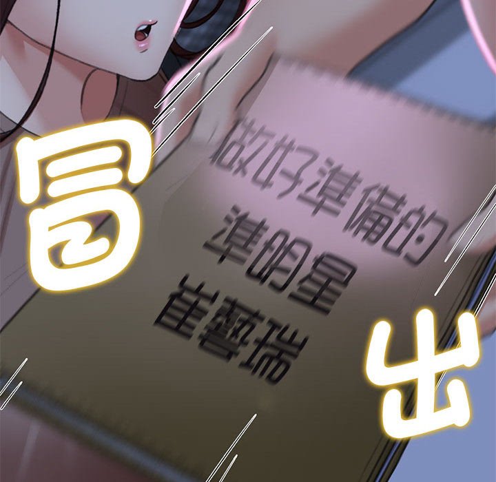 [韩国漫画] 危险同学会 剧情,女学生#[179P]-136