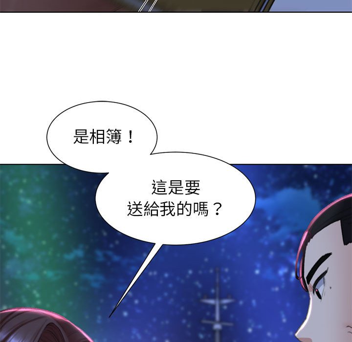 [韩国漫画] 危险同学会 剧情,女学生#[179P]-137