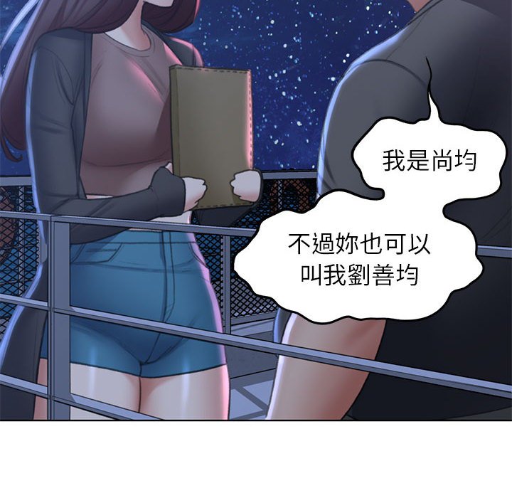 [韩国漫画] 危险同学会 剧情,女学生#[179P]-140