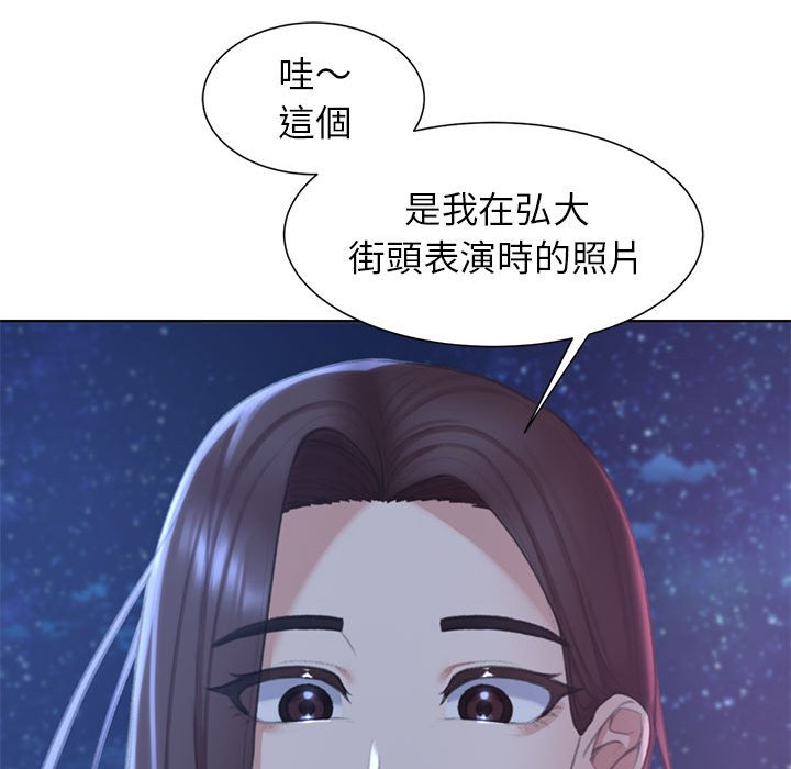 [韩国漫画] 危险同学会 剧情,女学生#[179P]-141