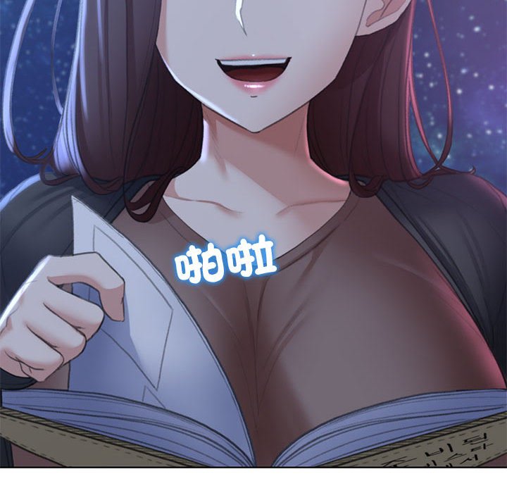 [韩国漫画] 危险同学会 剧情,女学生#[179P]-142