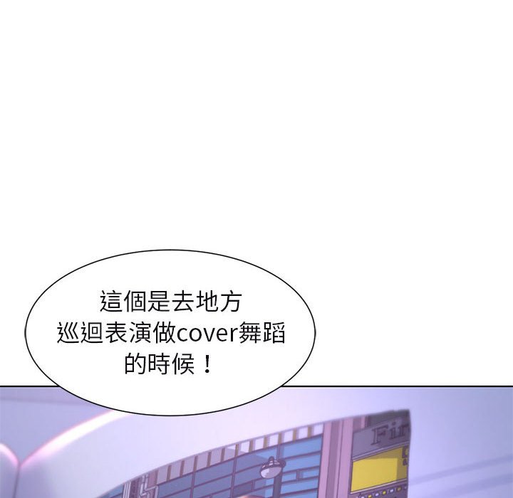 [韩国漫画] 危险同学会 剧情,女学生#[179P]-143