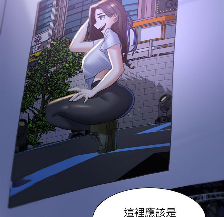 [韩国漫画] 危险同学会 剧情,女学生#[179P]-144