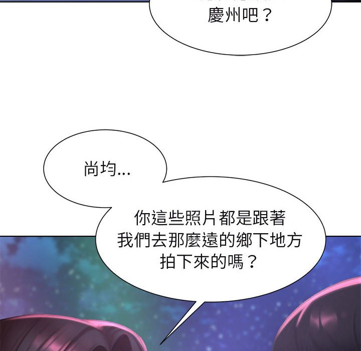[韩国漫画] 危险同学会 剧情,女学生#[179P]-145