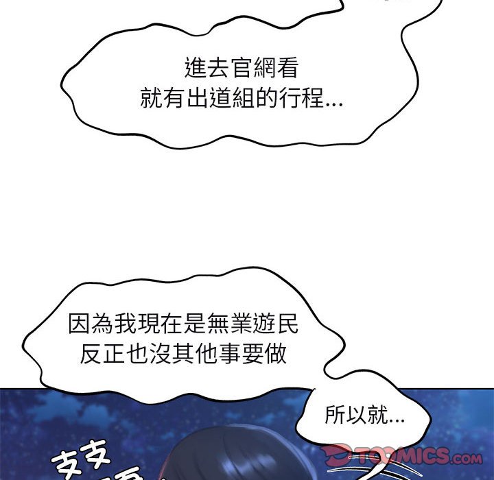 [韩国漫画] 危险同学会 剧情,女学生#[179P]-147