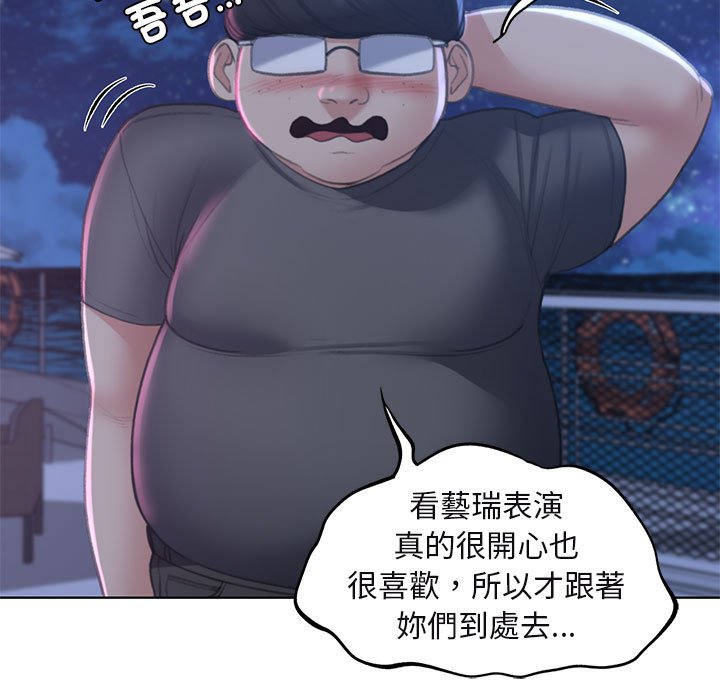 [韩国漫画] 危险同学会 剧情,女学生#[179P]-148