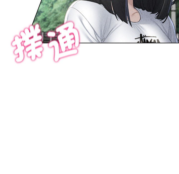 [韩国漫画] 危险同学会 剧情,女学生#[179P]-15