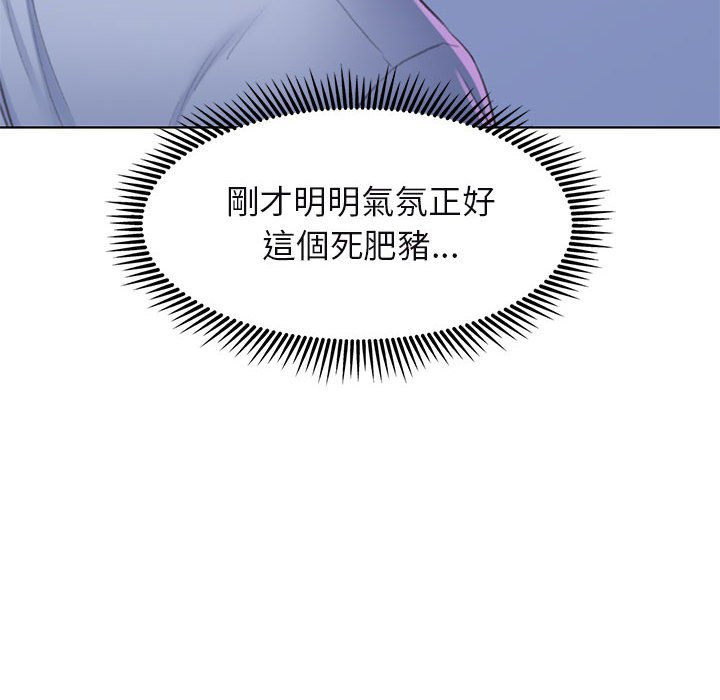 [韩国漫画] 危险同学会 剧情,女学生#[179P]-153