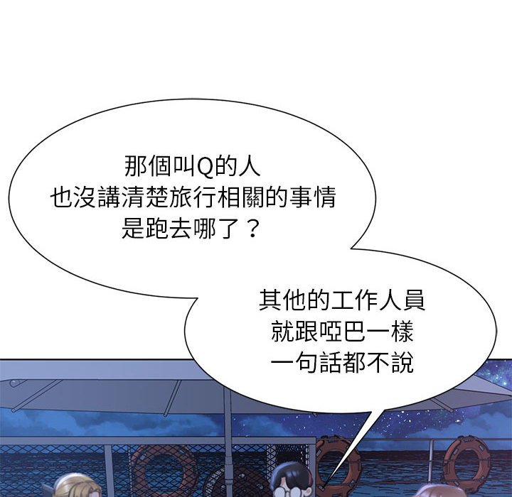 [韩国漫画] 危险同学会 剧情,女学生#[179P]-154