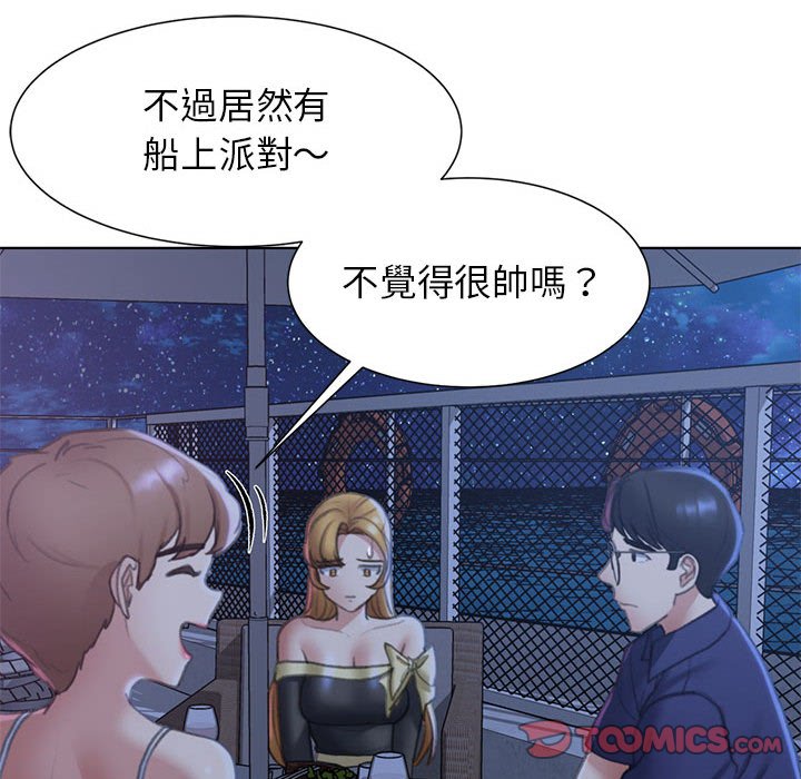 [韩国漫画] 危险同学会 剧情,女学生#[179P]-156