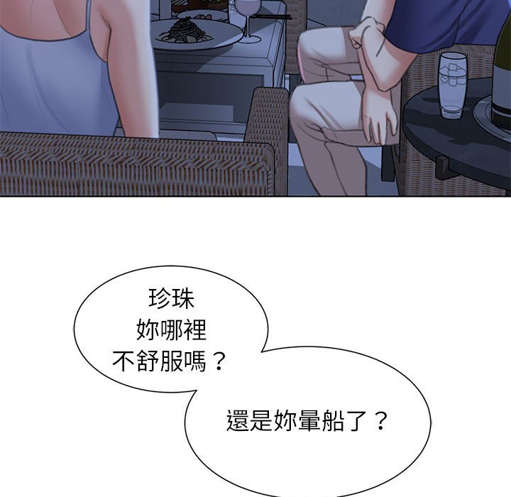 [韩国漫画] 危险同学会 剧情,女学生#[179P]-157