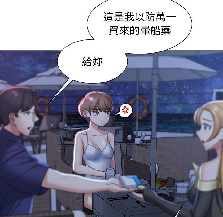 [韩国漫画] 危险同学会 剧情,女学生#[179P]-161