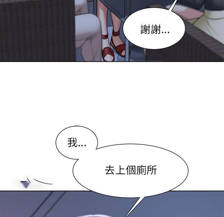 [韩国漫画] 危险同学会 剧情,女学生#[179P]-162