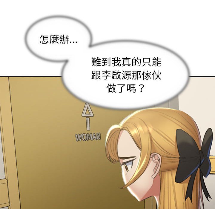 [韩国漫画] 危险同学会 剧情,女学生#[179P]-167