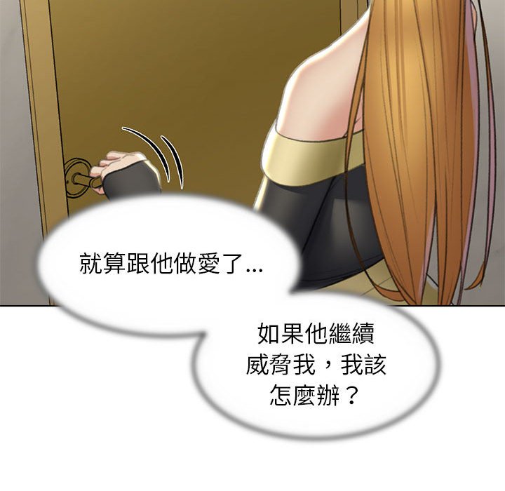 [韩国漫画] 危险同学会 剧情,女学生#[179P]-168