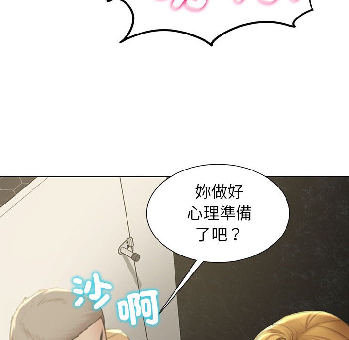 [韩国漫画] 危险同学会 剧情,女学生#[179P]-172