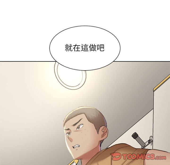 [韩国漫画] 危险同学会 剧情,女学生#[179P]-174