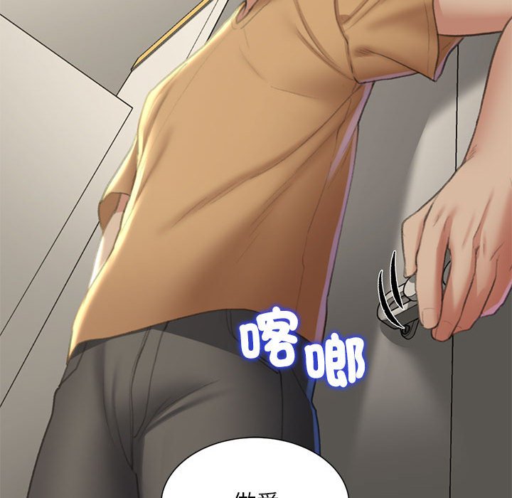 [韩国漫画] 危险同学会 剧情,女学生#[179P]-175