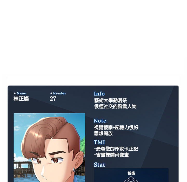 [韩国漫画] 危险同学会 剧情,女学生#[179P]-178