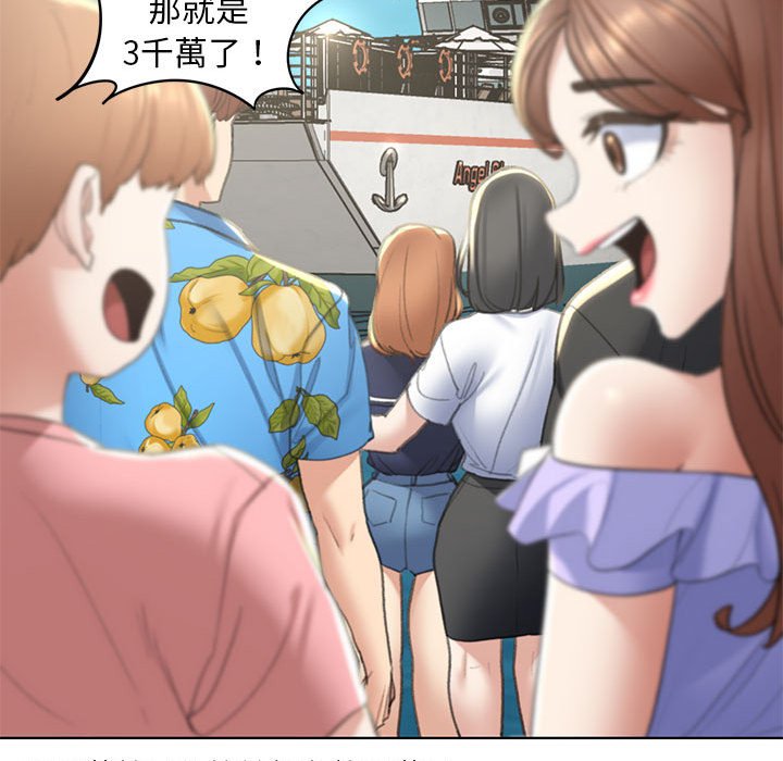 [韩国漫画] 危险同学会 剧情,女学生#[179P]-20