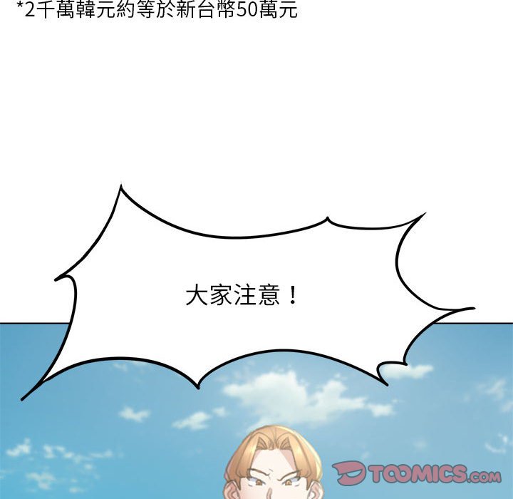 [韩国漫画] 危险同学会 剧情,女学生#[179P]-21