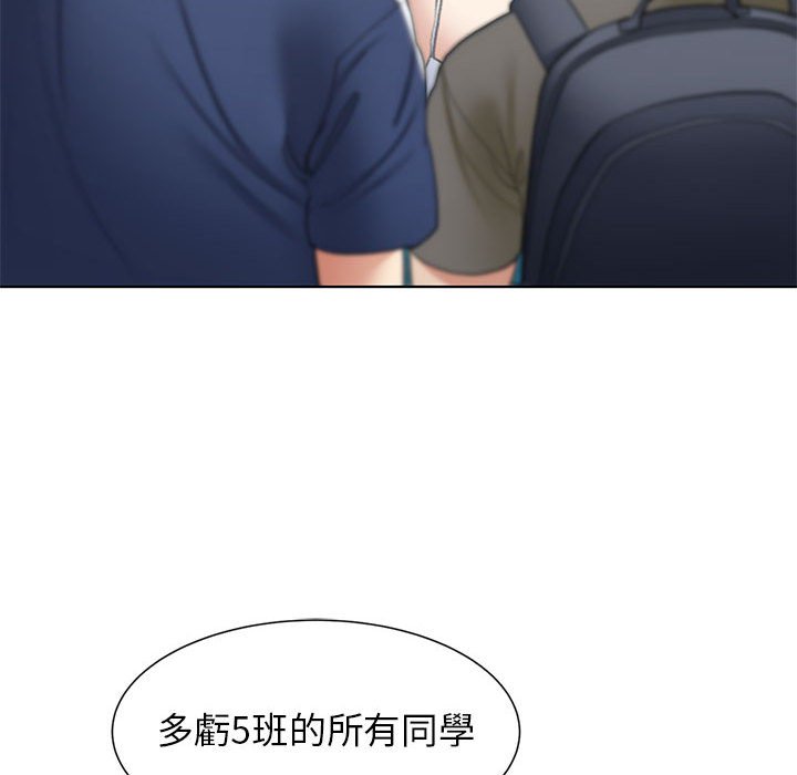 [韩国漫画] 危险同学会 剧情,女学生#[179P]-23