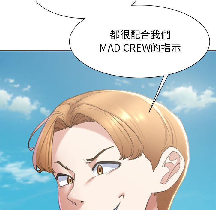 [韩国漫画] 危险同学会 剧情,女学生#[179P]-24