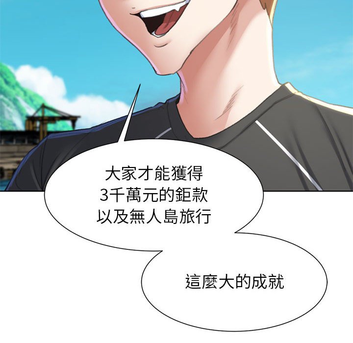 [韩国漫画] 危险同学会 剧情,女学生#[179P]-25