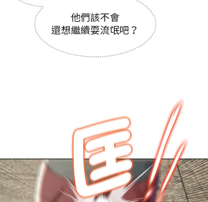 [韩国漫画] 危险同学会 剧情,女学生#[179P]-28