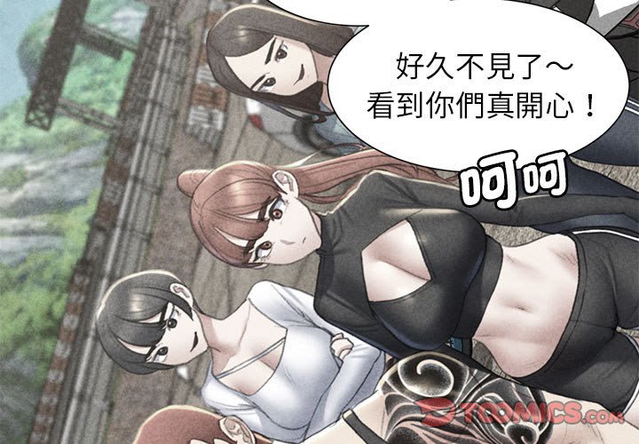 [韩国漫画] 危险同学会 剧情,女学生#[179P]-3