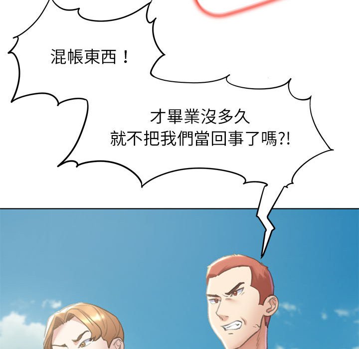 [韩国漫画] 危险同学会 剧情,女学生#[179P]-33