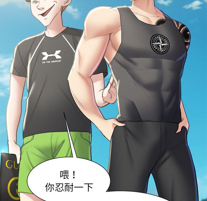 [韩国漫画] 危险同学会 剧情,女学生#[179P]-34