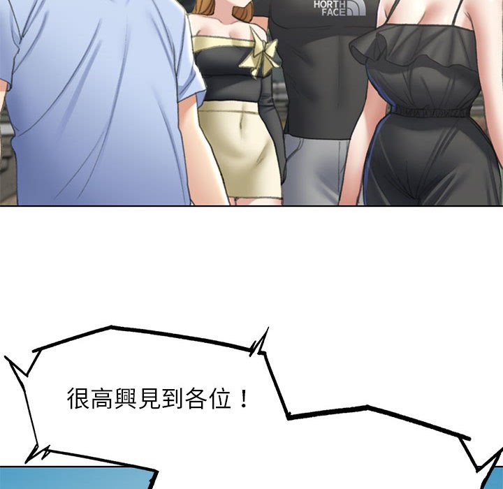 [韩国漫画] 危险同学会 剧情,女学生#[179P]-42