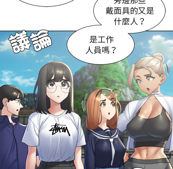 [韩国漫画] 危险同学会 剧情,女学生#[179P]-46