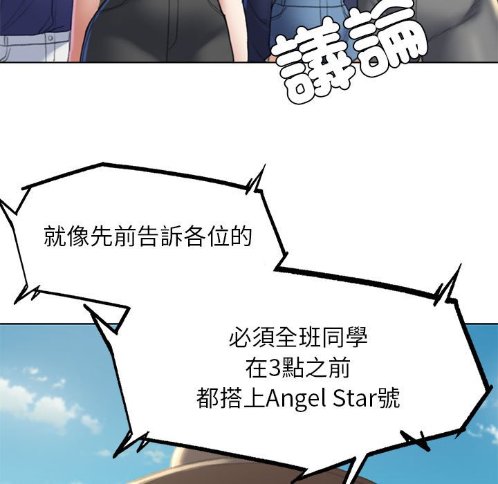 [韩国漫画] 危险同学会 剧情,女学生#[179P]-47