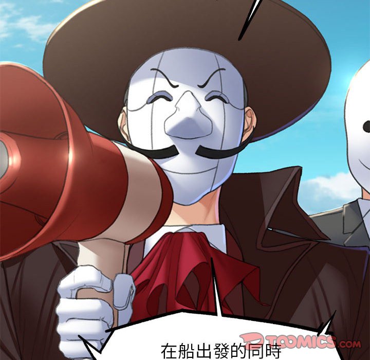 [韩国漫画] 危险同学会 剧情,女学生#[179P]-48