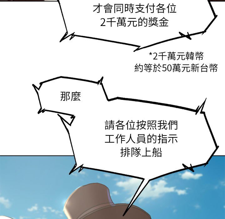 [韩国漫画] 危险同学会 剧情,女学生#[179P]-49