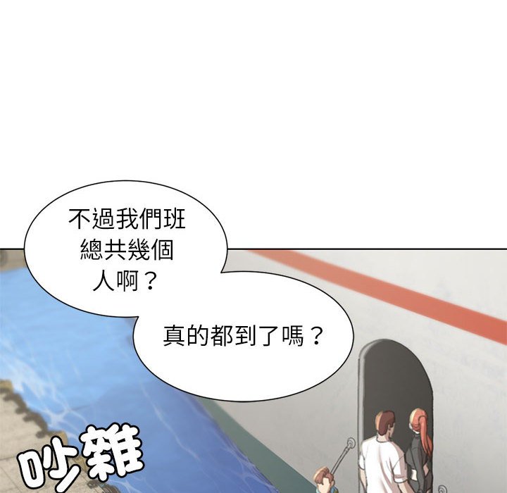 [韩国漫画] 危险同学会 剧情,女学生#[179P]-52