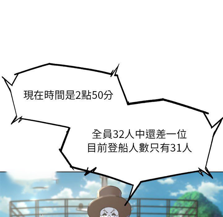 [韩国漫画] 危险同学会 剧情,女学生#[179P]-54